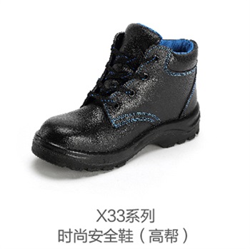 華信X335P中幫吉豹牌防砸安全鞋，牛皮鞋面，鋼頭，透氣標準鞋墊