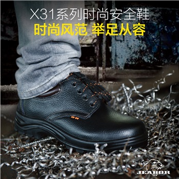 華信X315S低幫吉豹牌防砸防靜電安全鞋，進口牛皮鞋面，鋼頭，透氣標準防靜電鞋墊