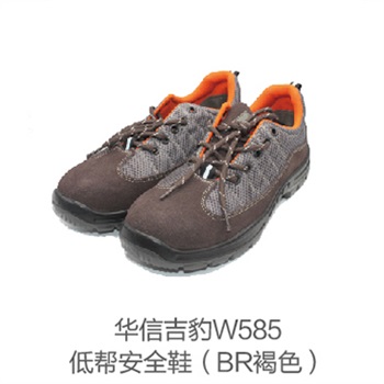 華信WB585低幫吉豹牌防砸休閑款安全鞋，毛面牛皮鞋面+透氣BR(褐灰款)鋼頭