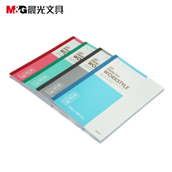 晨光A5無(wú)線裝訂本80頁(yè)商務(wù)必備APYJU411