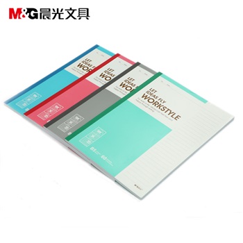 晨光B5無(wú)線裝訂本60頁(yè)商務(wù)必備APYJR411