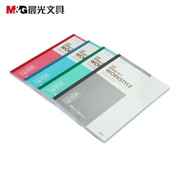晨光B5無(wú)線裝訂本40頁(yè)商務(wù)必備APYJP411