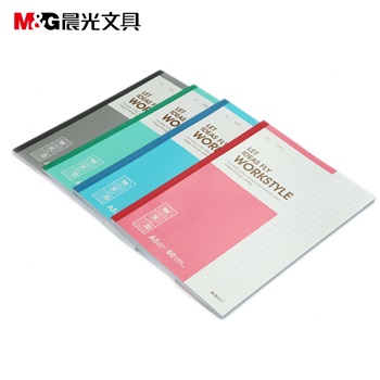 晨光A5無(wú)線裝訂本60頁(yè)商務(wù)必備APYJS411