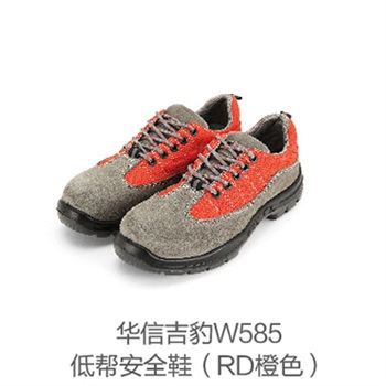 華信WB585低幫吉豹牌防砸休閑款安全鞋，毛面牛皮鞋面+透氣RD(紅灰款)鋼頭