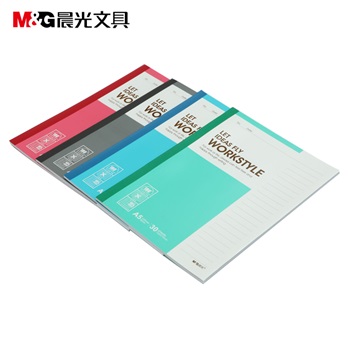 晨光A5無(wú)線裝訂本30頁(yè)商務(wù)必備APYJV411